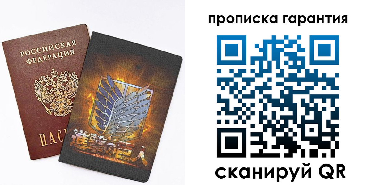 регистрация для дет. сада в Карабаново