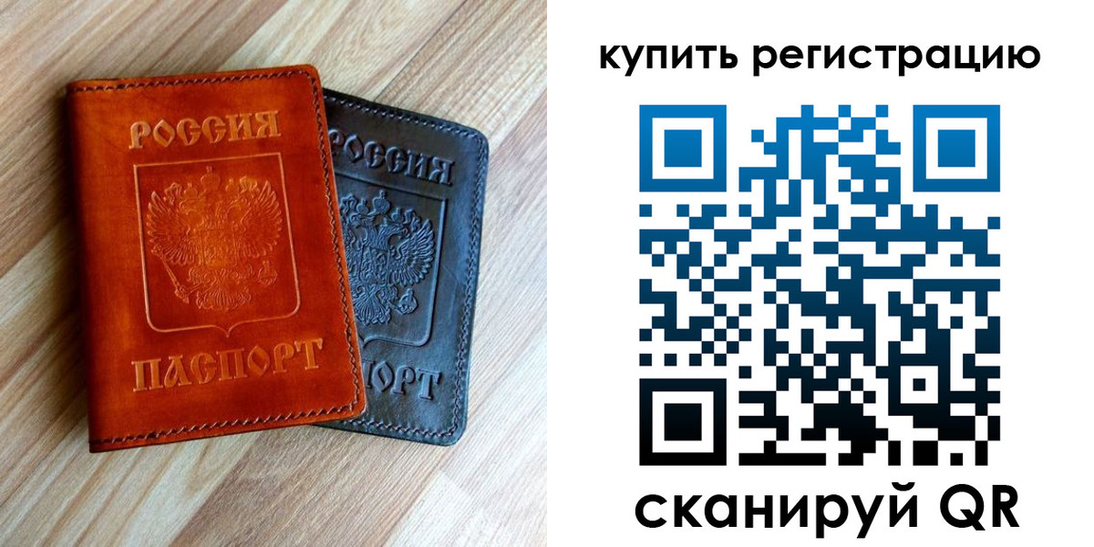 пропишу в квартире в Карабаново