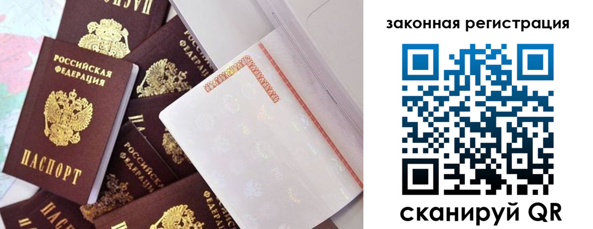 где прописаться в Карабаново
