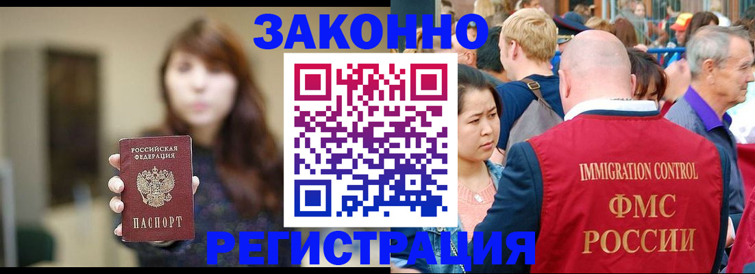 прописка поиск в Карабаново