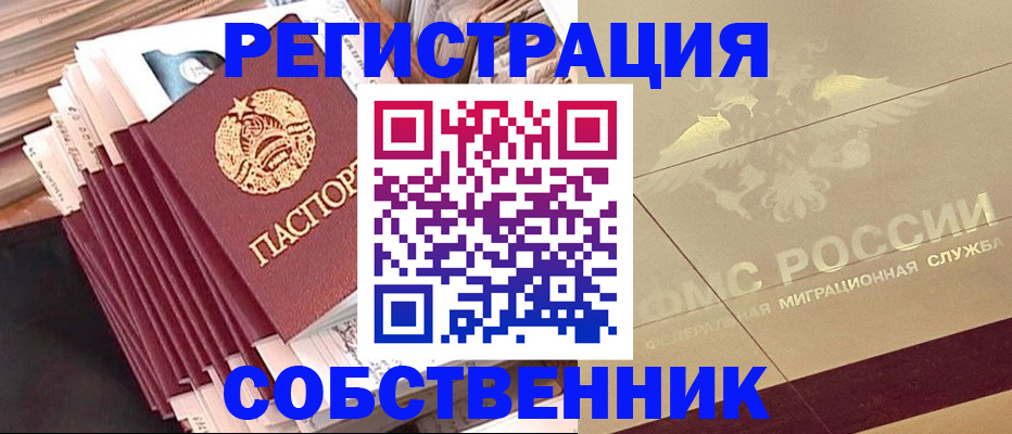 найти адрес прописки в Карабаново