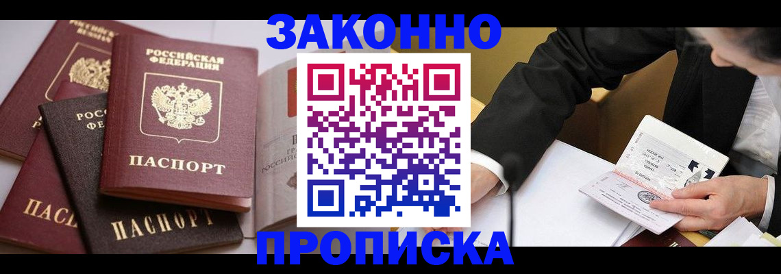 регистрация для дет. сада в Карабаново