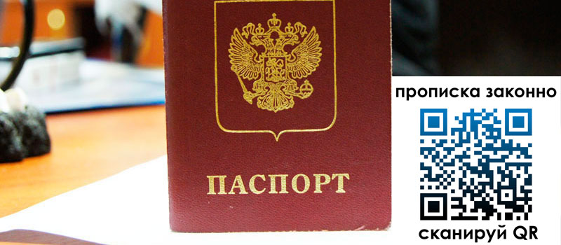 регистрация в Карабаново